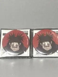 Item thumbnail for item 0a16932e-fb08-407c-9791-07679047f524