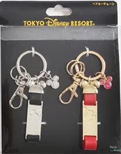 ミッキー　ミニー　ペアキーチェーン　2個入り　【東京ディズニーリゾート限定】