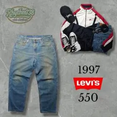ss1983様専用Levi’s 550 ヴィンテージ デニム ジーンズ
