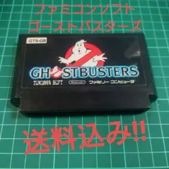 2026年最新】ファミコン ゴーストバスターズの人気アイテム - メルカリ