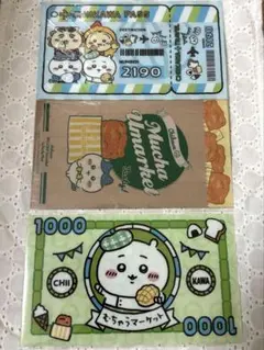 ちいかわ ファミマ