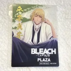 平子真子　クリアカード　BLEACH　千年血戦篇　ロフト　LOFT　購入特典