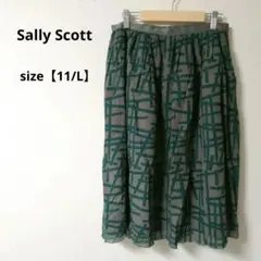 未使用タグ付き Sally Scottベージュ プリーツスカート 未使用タグ付き Sally Scottベージュ プリーツスカート - メルカリ