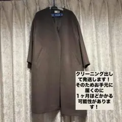 green label relaxing ノーカラー　ロングコート　ブラウン