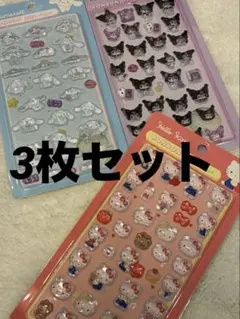 24時間限定値下げ 3枚セット✴︎ボンボンドロップ うるちゅる ぷっくり シール