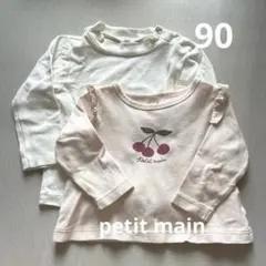 petit main★チェリープリント 白Tシャツ 90cm セット