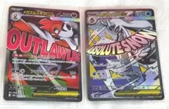 ⭐︎美品⭐︎ メガズルズキンex ma & メガユキメノコex ma２枚セット