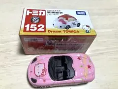 2025年最新】HELLOKITTY 2001の人気アイテム - メルカリ