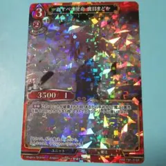 Item thumbnail for item 7966f553-ba22-44dd-b605-ac95ff451a49