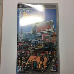 街ingメーカー3×逃走中