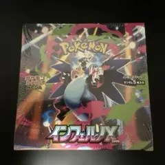 【新品・未開封・シュリンク付き！】ポケモンカード★インフェルノX★1BOX