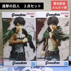 進撃の巨人 Grandista フィギュア 2体セット - メルカリ