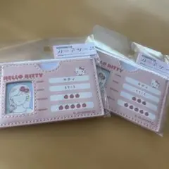 Hello Kitty マイナンバーカードケース2個