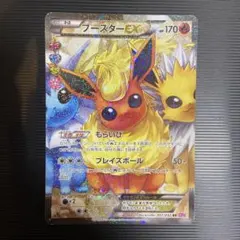 2026年最新】ポケモンカード ブースターEX CP3の人気アイテム