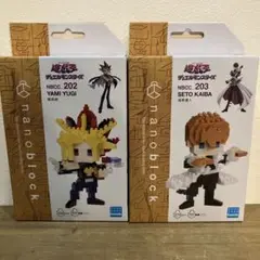 新品未開封　遊戯王 nanoblock ナノブロック 闇遊戯　海馬瀬人　セット