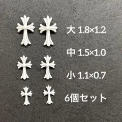 クロムパーツ クロスパーツ クロムネイルパーツのサムネイル