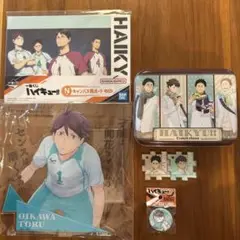 ハイキュー!! 一番くじ BIGアクリルスタンド＋色々セット 及川徹