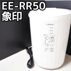 2025年最新】ee-rr50の人気アイテム - メルカリ