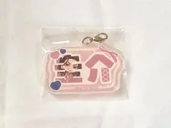 東リべ　ナンジャタウン アクリルチャーム　場地圭介