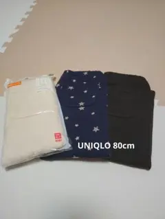 UNIQLO ベビー パンツ 80cm 3点セット