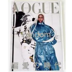 VOGUE JAPAN 2026年5月号 MAY No.321｜偏愛の時代 - メルカリ