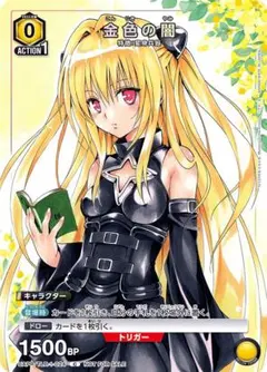 ユニオンアリーナ 金色の闇 プロモ Vジャンプ限定 とらぶる