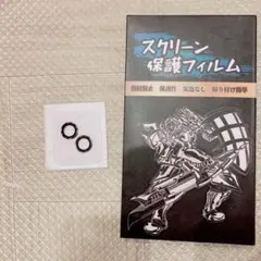 カメラフィルム全面保護　iPhone14Max