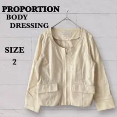 【プロポーションボディドレッシング】ノーカラージャケット（M）フォーマル 通勤