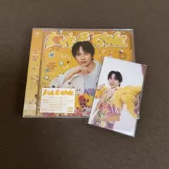 【未開封】M!LK「LOVE ENG!NE」吉田仁人盤