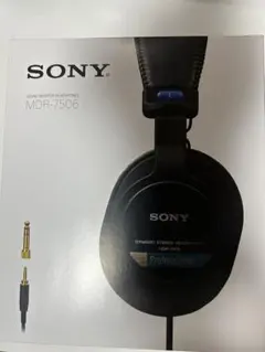 2026年最新】MDR-7506 中古の人気アイテム - メルカリ