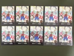 ワンピースカードゲーム ドン!!カード ルフィ 10枚セット 海賊王におれ