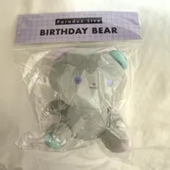 2025年最新】cozmez ぬいぐるみの人気アイテム - メルカリ