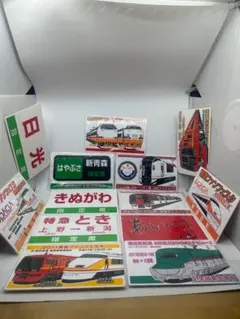 鉄道グッズ 国鉄腕章 バッヂ 記念切符 ステッカー 等まとめ - メルカリ