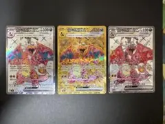 最終値下げ！！ポケモンカードリザードンex UR.SSR.RR 5枚セット