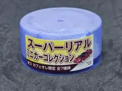 BOOS スーパーリアルミニカーコレクション　ホンダNSX