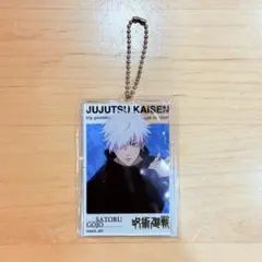 【新品未開封】呪術廻戦 渋谷事変 五条悟 アクリルビッグタグ 大交流展 アクキ