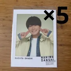 【大幅値下げ❗️】なにわのにわ グッズ まとめ売り 大橋和也 なにわ男子 大橋和也 グッズ まとめ売り