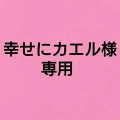 2025年最新】猗窩座タオルの人気アイテム - メルカリ