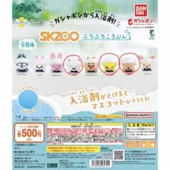 2026年最新】ふろふちころりんの人気アイテム - メルカリ