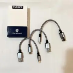 【3本 15cm】Micro USB ケーブル マイクロ機種に対応　カメラ