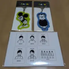 嵐 展覧会　ミッキーキーホルダー・ポストカードセット