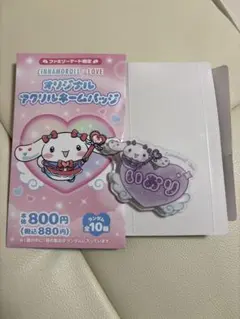 =LOVE シナモロール オリジナルアクリルネームバッジ 野口衣織