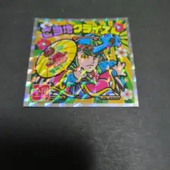 ご当地クライスト ビックリマンシール No.25