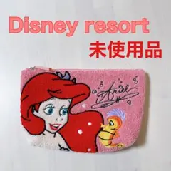 【ディズニーリゾート】未使用品　アリエルポーチ
