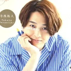 2025年最新】寺西拓人 クリアファイルの人気アイテム - メルカリ