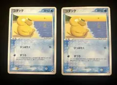 コダック 2004 001/020 3枚まとめ売り PCG ポケモンカード コダック 001/020 ランダム構築スターター 2004年