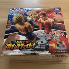 2025年最新】TAKARA TOMY ボクシングの人気アイテム - メルカリ