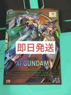 Item thumbnail for item 82734b86-2f30-42fe-b382-fc6abfcfe1ce