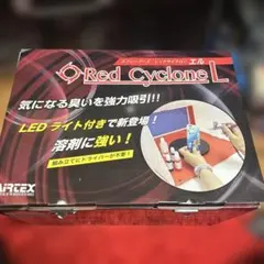 2026年最新】塗装ブースレッドサイクロンの人気アイテム - メルカリ