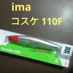 ima コスケ 110F レッドヘッド imaホロのサムネイル